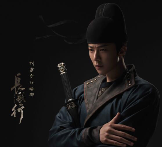 长歌行女二是好是坏