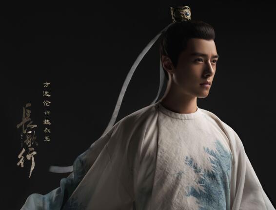 长歌行女二是好是坏