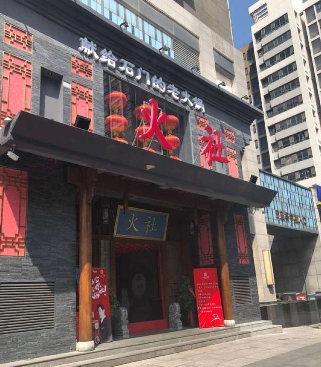 邓伦开的火锅店招牌亮了，网友：确认过名字，是凤凰开的店！