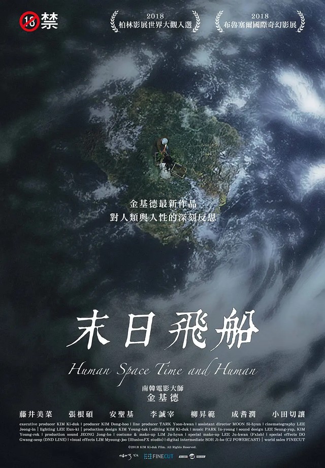 韩国零差评影片推荐（早年八大禁片盘点）