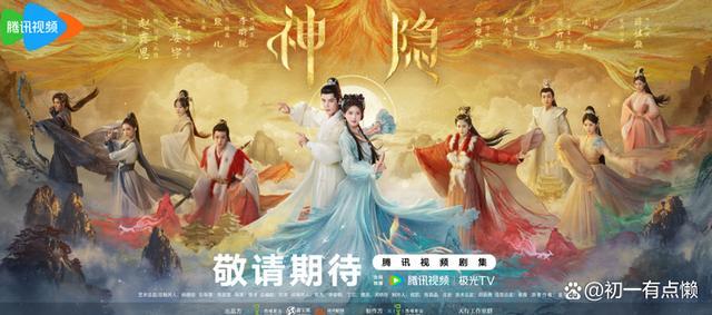 王安宇《神隐》演技炸裂 与赵露思剧中CP感也很强！