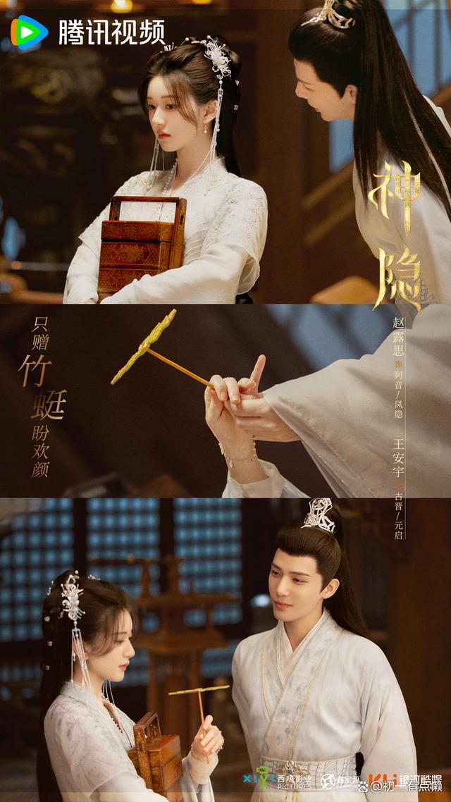 王安宇《神隐》演技炸裂 与赵露思剧中CP感也很强！