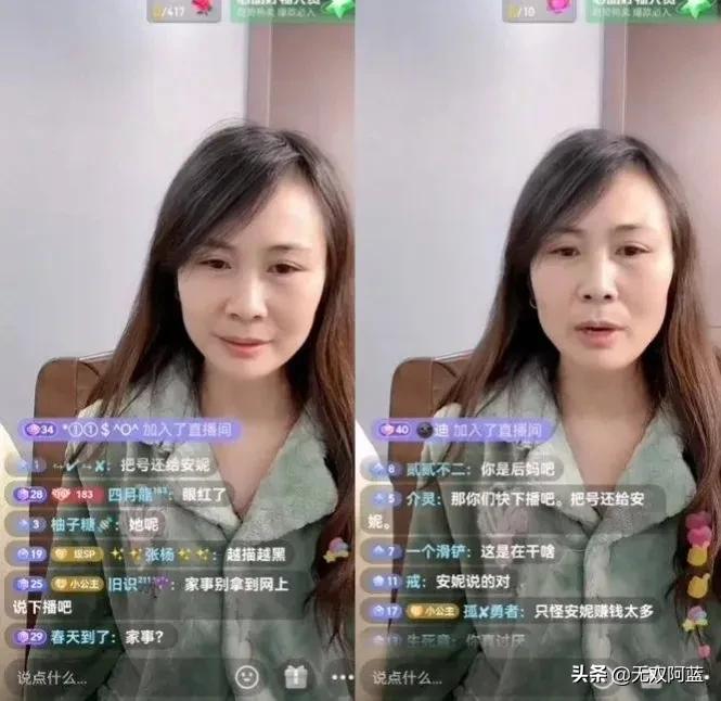 现实版樊胜美？千万粉丝大网红安妮被母亲强迫退网，流落街头