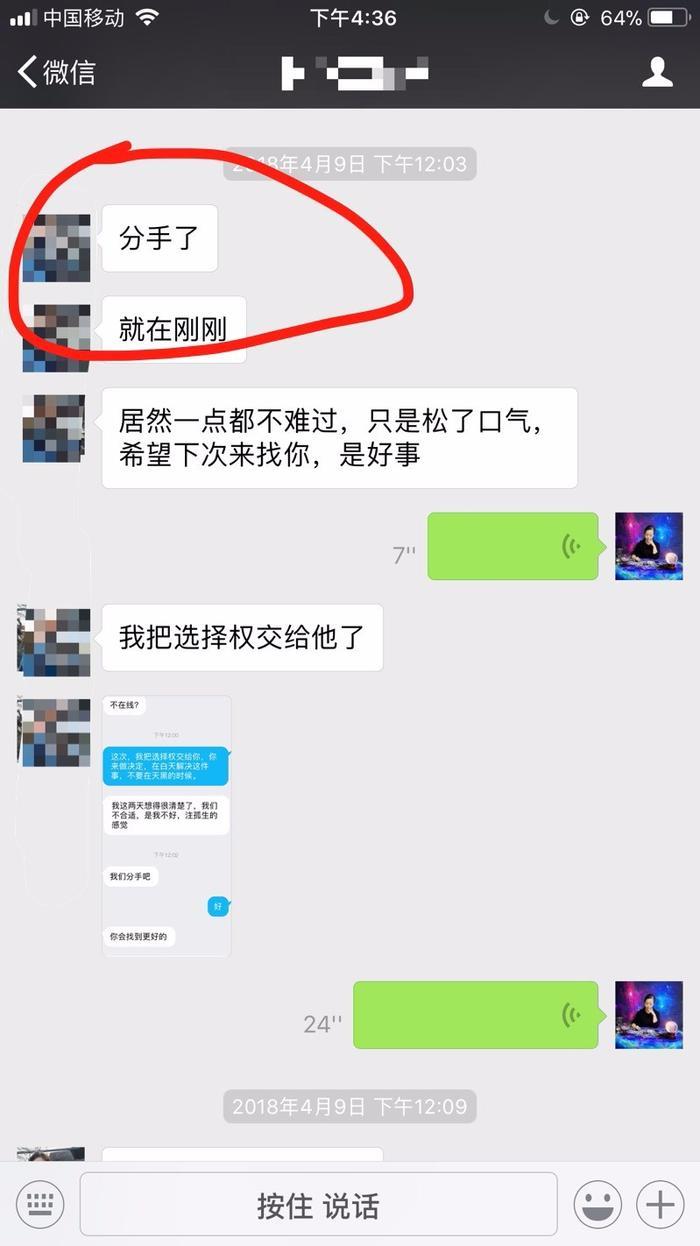 塔罗牌占卜：爱情在塔罗牌中怎样占卜的？塔罗牌占卜爱情案例分享