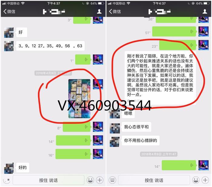 塔罗牌占卜：爱情在塔罗牌中怎样占卜的？塔罗牌占卜爱情案例分享