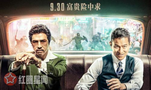 甄子丹八卦其个人人品怎么样 甄子丹刘德华合作两大男神首次同框