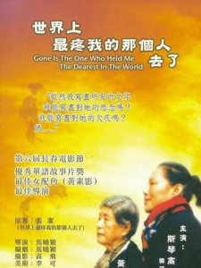 ​国产十大催泪电影，贾玲的“你好，李焕英”居然上不了榜