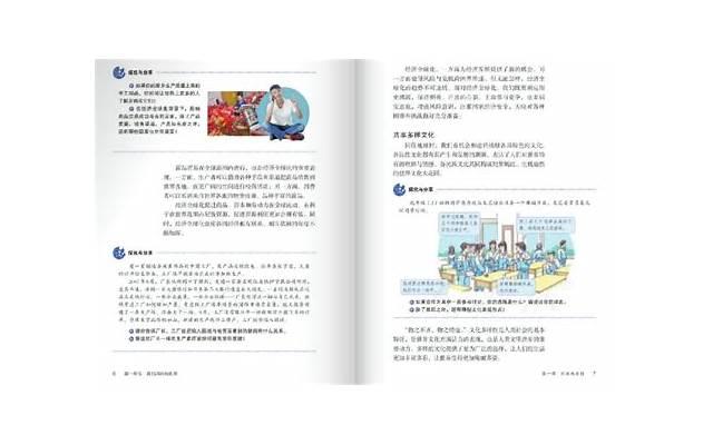 恋爱中你对哪些想法有过误解吗 容易出现误解的想法