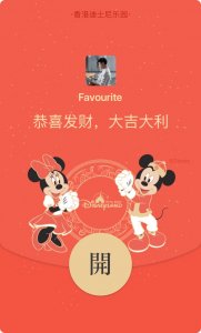 ​春节红包：穿越千年的年俗密码