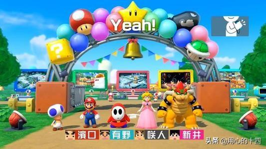 3ds十大游戏(18个好玩的3DS双人游戏)(7)