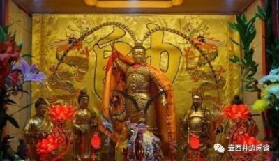 ​冲天风火院·三田都元帅（一）