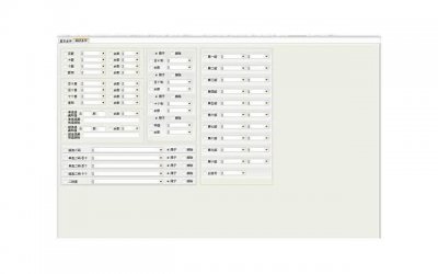 ​荣格十六型人格测试有哪些？