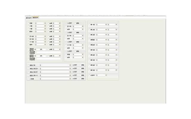 荣格十六型人格测试有哪些？