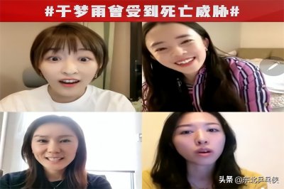 ​刘国梁的养狼计划好吗！华裔选手遭到死亡威胁，并遭他国选手排挤