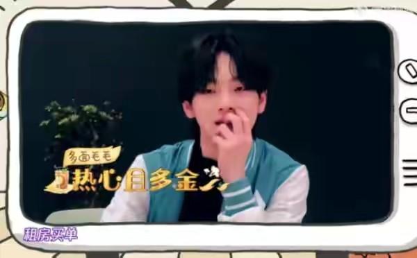 毛不易个人资料和家庭背景(一首歌高达77亿播放)(10)