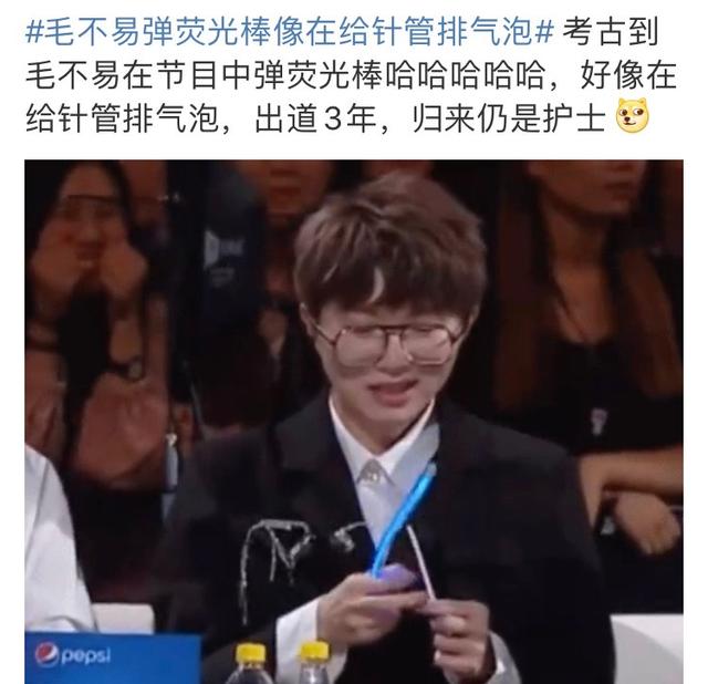 毛不易个人资料和家庭背景(一首歌高达77亿播放)(2)