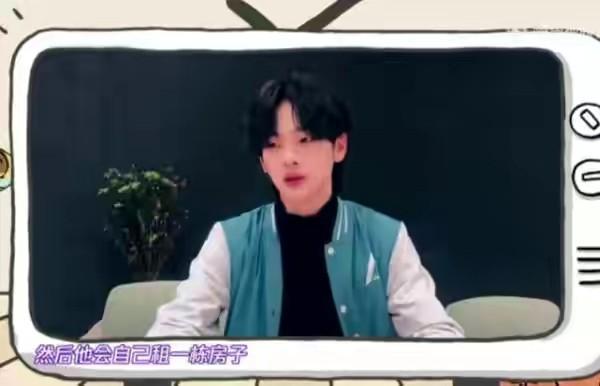 毛不易个人资料和家庭背景(一首歌高达77亿播放)(11)