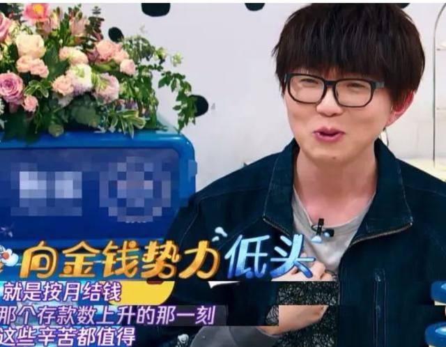 毛不易个人资料和家庭背景(一首歌高达77亿播放)(6)