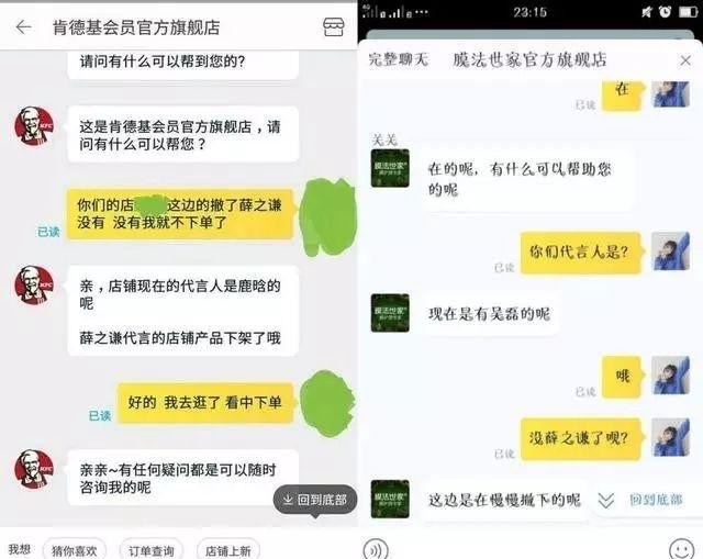 薛之谦人设崩塌来龙去脉(薛之谦还能翻身吗)