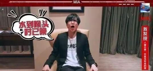 薛之谦人设崩塌来龙去脉(薛之谦还能翻身吗)