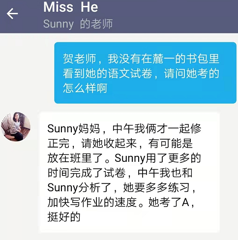 岳云鹏养女儿太阔气！送7岁岳麓玥上国际学校，一年学费就超24万