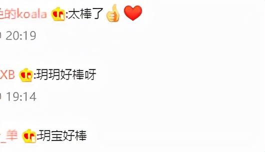 岳云鹏养女儿太阔气！送7岁岳麓玥上国际学校，一年学费就超24万