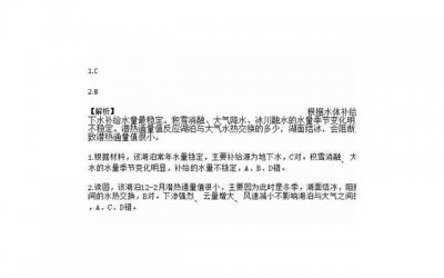 ​水越多是不是表示越喜欢 蹭一会儿就有水证明什么