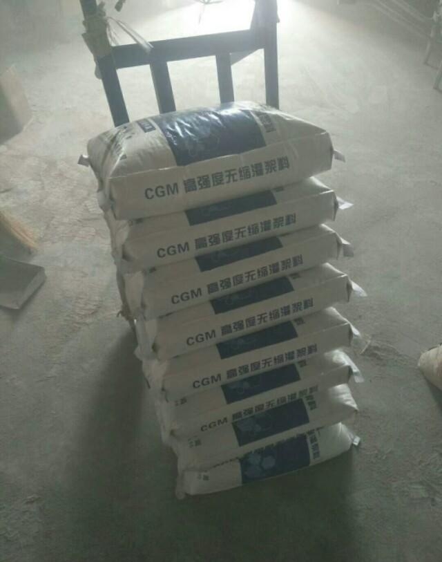 高强度无收缩灌浆料(高强度无收缩灌浆料凝结时间) 高强度 无收缩灌浆料 第1张