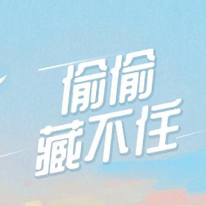 ​剧组在学校拍戏 砸学生无人机 竟然是这部剧？