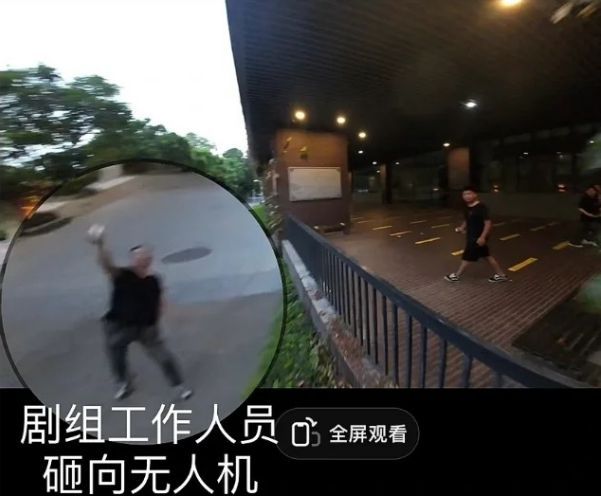 赵露思陈哲远偷偷藏不住剧组被曝砸学生无人机