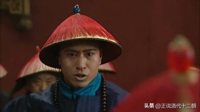 ​雍正王朝：“八王逼宫”，状元王文昭为何就敢站出来？心机很深