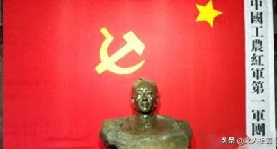 ​红1军团成立时四巨头3人授元帅，参谋长降职当科长，后来授上将