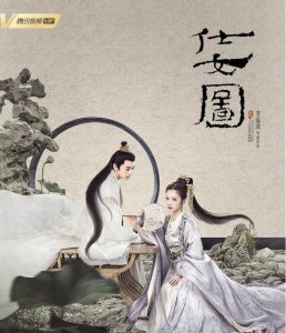 ​演员何其炜演绎古风版文艺忧郁男，电影《仕女图》甜虐上线