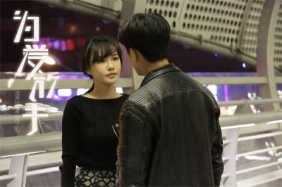 ​电影《为爱放手》 不按套路出牌让人心塞