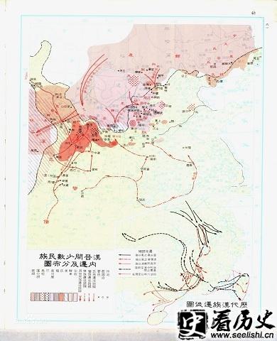 五胡迁移中原图