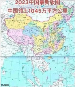 ​中国国土还是960万平方公里吗？