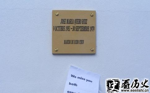 荷西墓前的木牌