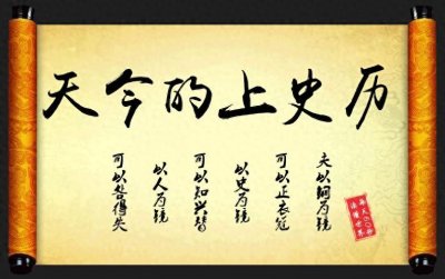 ​历史上的今天——10月21日