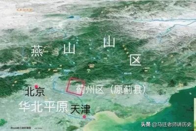 ​历史兵家必争之地之——燕山