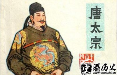 ​唐太宗晚年的荒淫生活：连弟妹都不放过