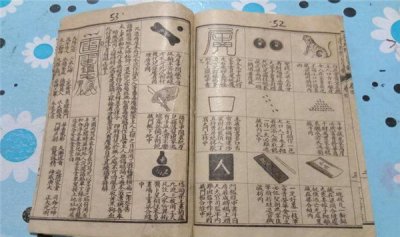 ​闭于鲁班书籍的实在传闻 为什么鲁班书籍会成为禁书籍