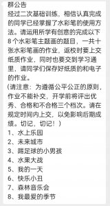 个人暑假儿童画合集