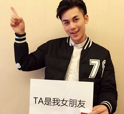 陆钧彦和淼淼分手了是真的吗 他们两人怎么认识