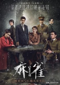 ​推荐：必看10部“绝赞谍战片”精选榜单，紧张悬疑，谍迷速来围观