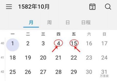 ​1582年10月消逝的十天爆发了什么，并不消逝_想准时过复生节