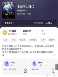 浴火之路：复仇爽点满满，但还有更大的潜力