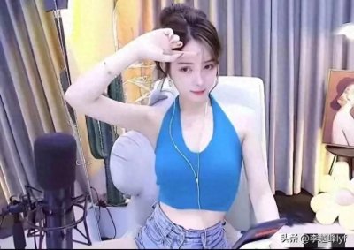 ​虎牙性感女主播被害内幕曝光:上海警方通报，这回更让网友不淡定