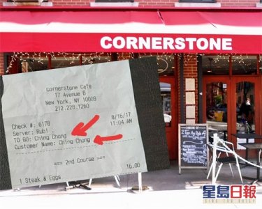 ​中美混血儿：我所遭受的种族歧视及背后的根源与思考