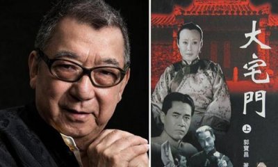 421事件详细内容 421页京圈往事是什么