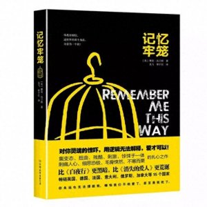 ​7本超高智商的悬疑推理